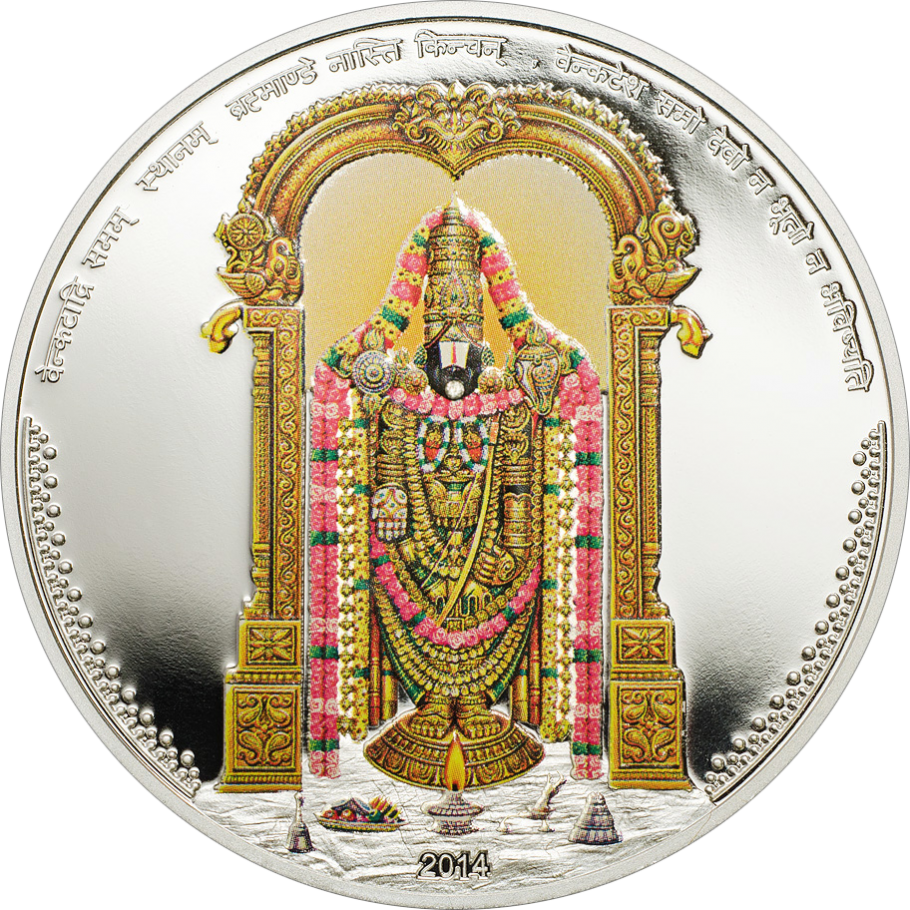 Lord Venkateswara Silver Coin2014