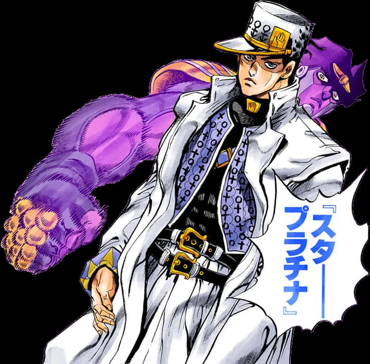 Manga Character With Stand