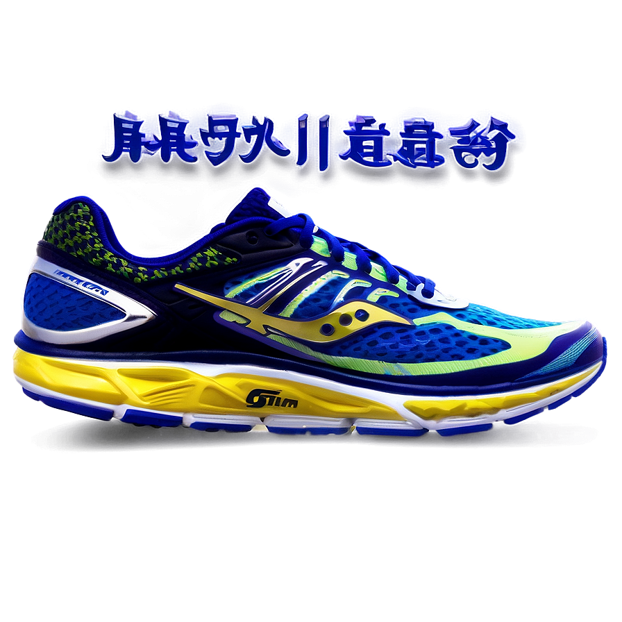 Marathon Running Shoe Png Ugq