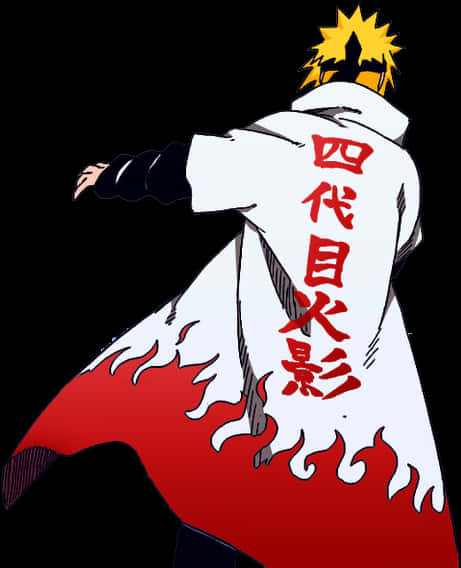 Minato Namikaze Hokage Cloak