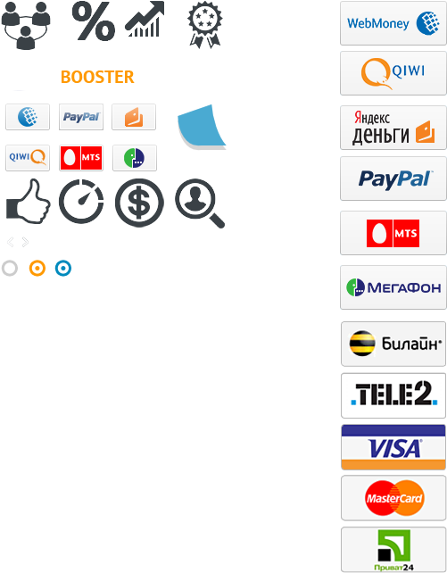 Online Payment Options Dota Booster