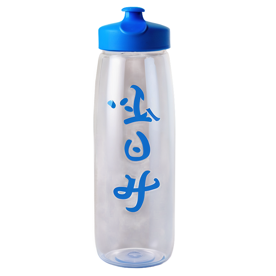 Personalized Water Bottle Png 05042024