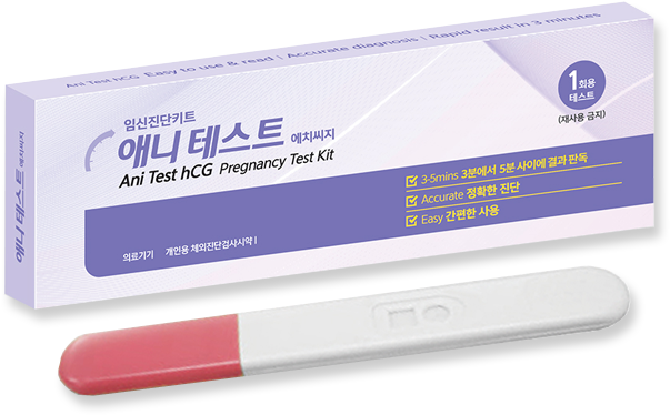 Pregnancy Test Kitand Packaging