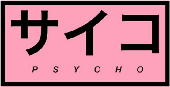 Psycho Kanji Graphic