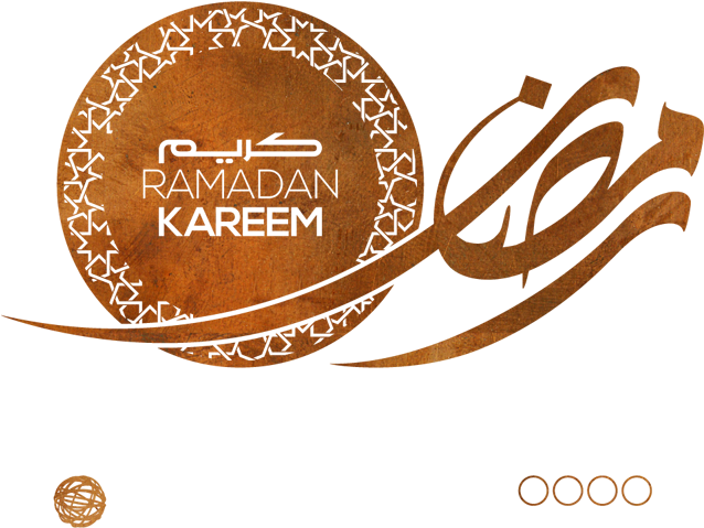 Ramadan Kareem Arabic Calligraphy