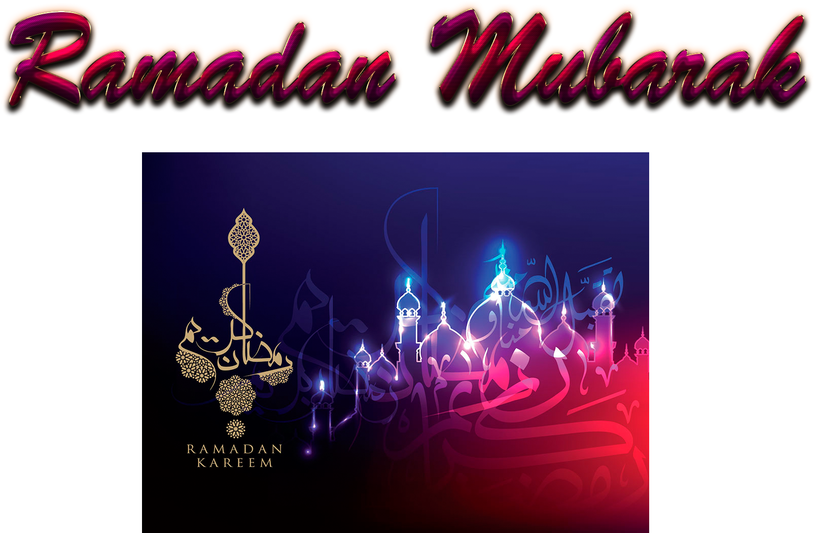 Ramadan Mubarak Greeting Card