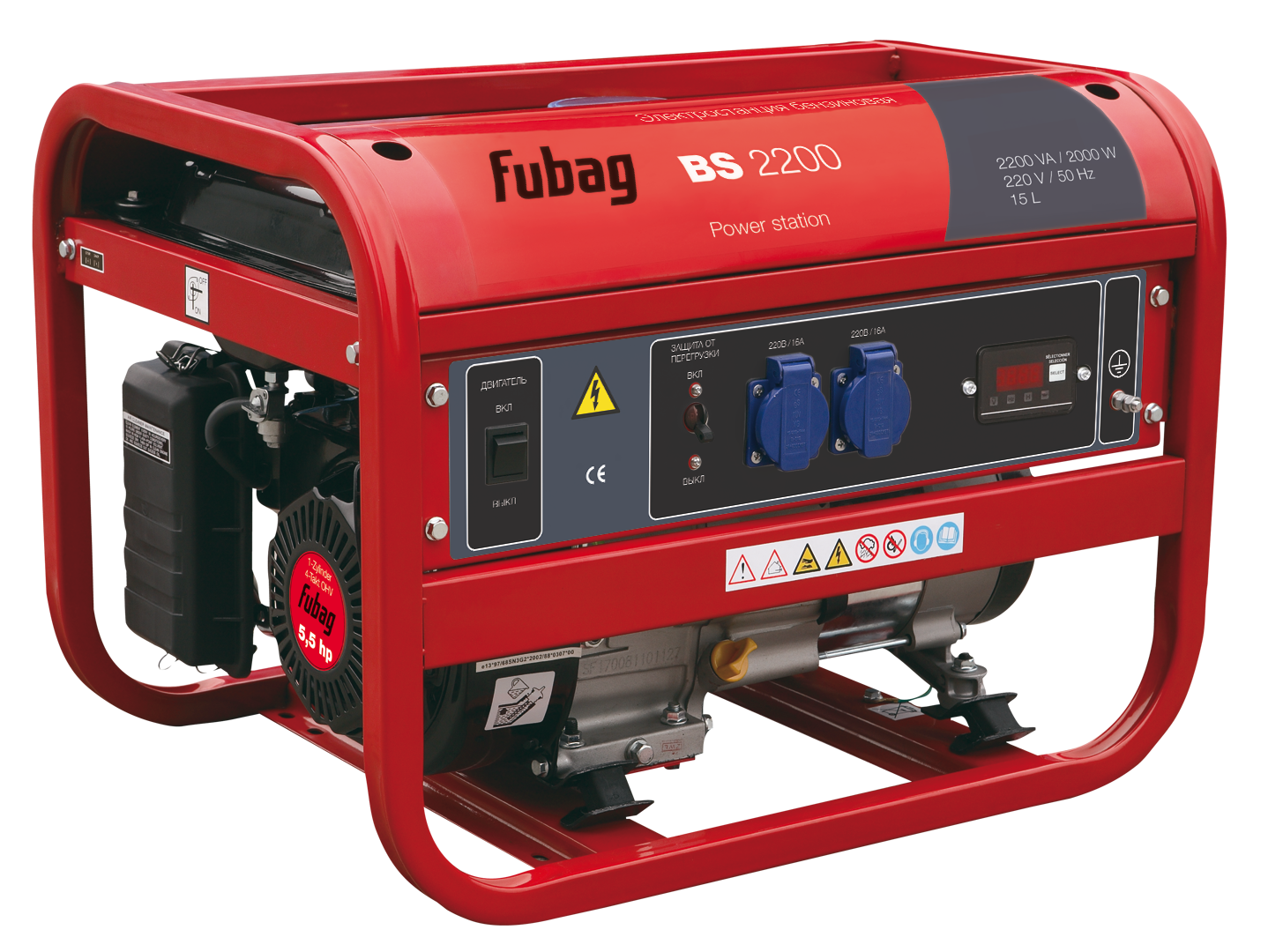 Red Portable Generator Fubag B S2200