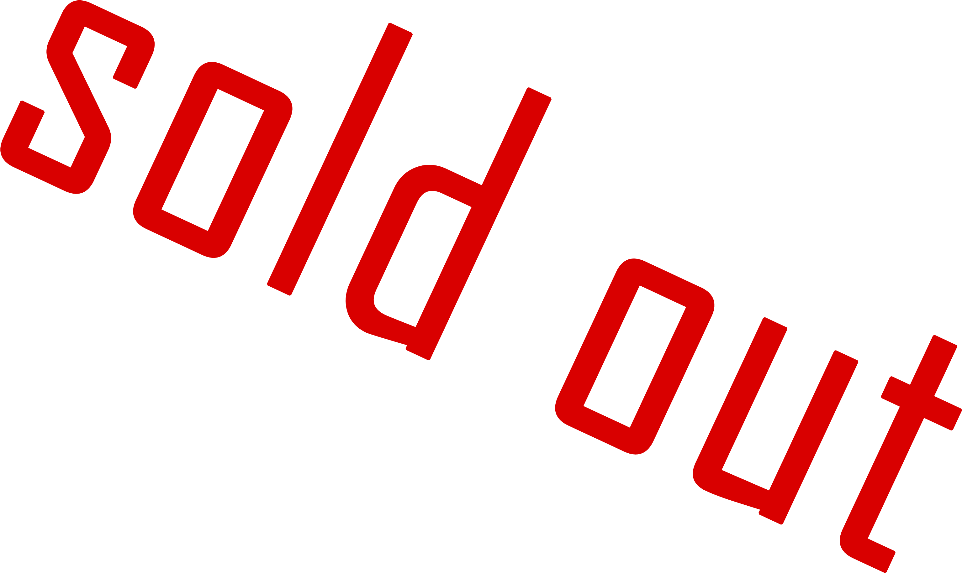 Red Sold Out Sign