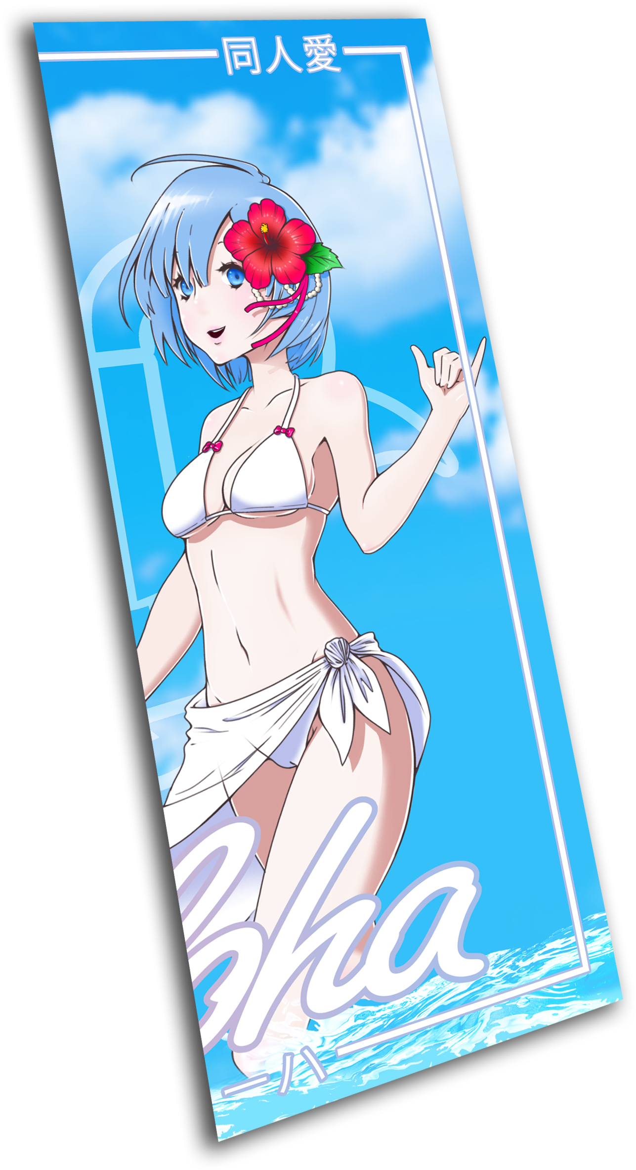 Rem Summer Beach Illustration