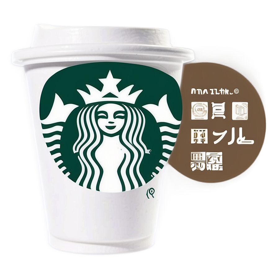 Reusable Starbucks Cup Png Vvq