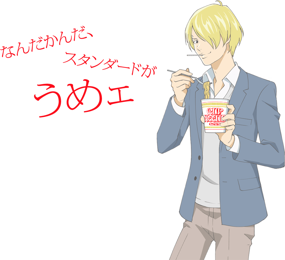 Sanji_ Eating_ Cup_ Noodles