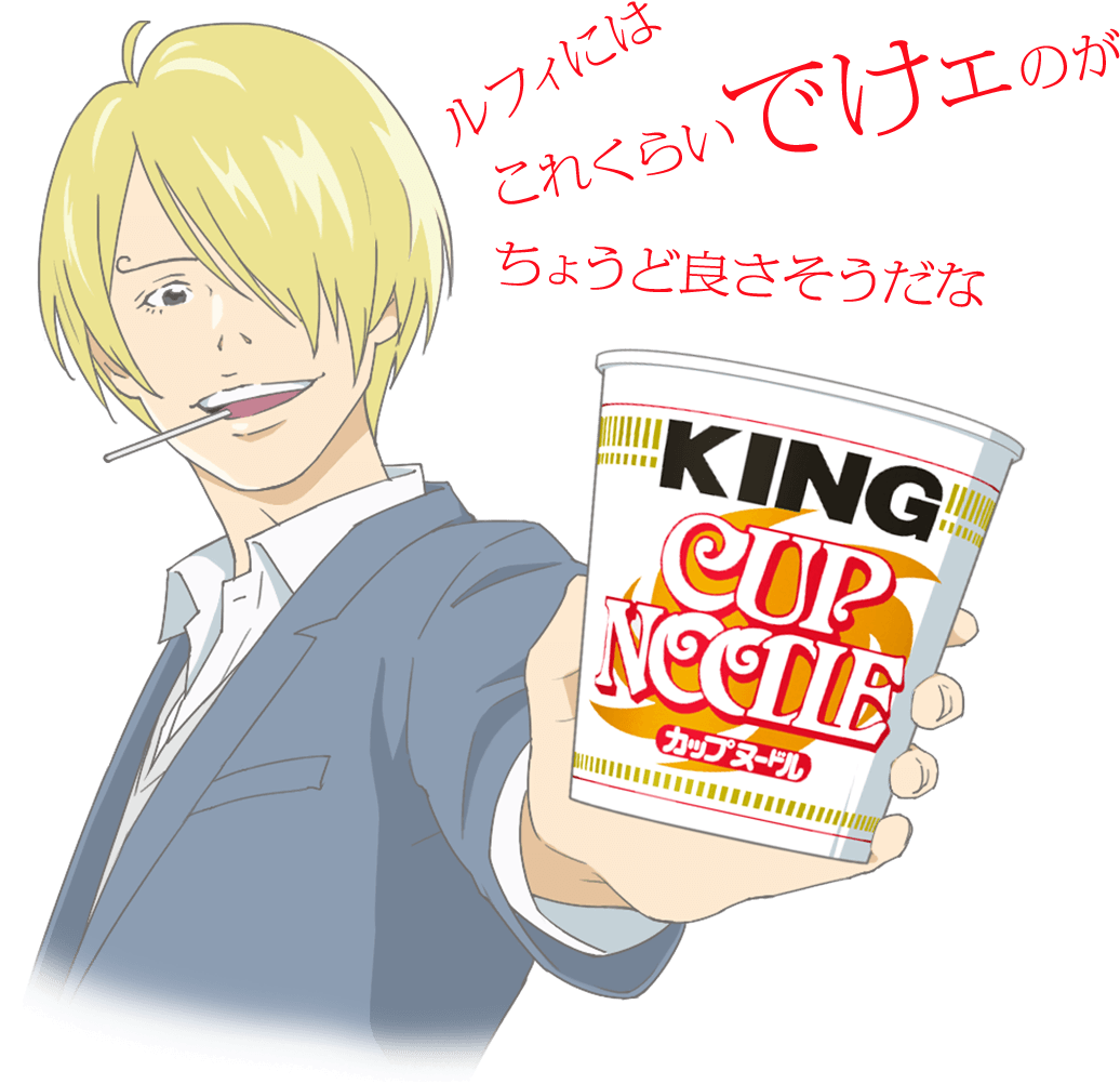 Sanji Holding Cup Noodle