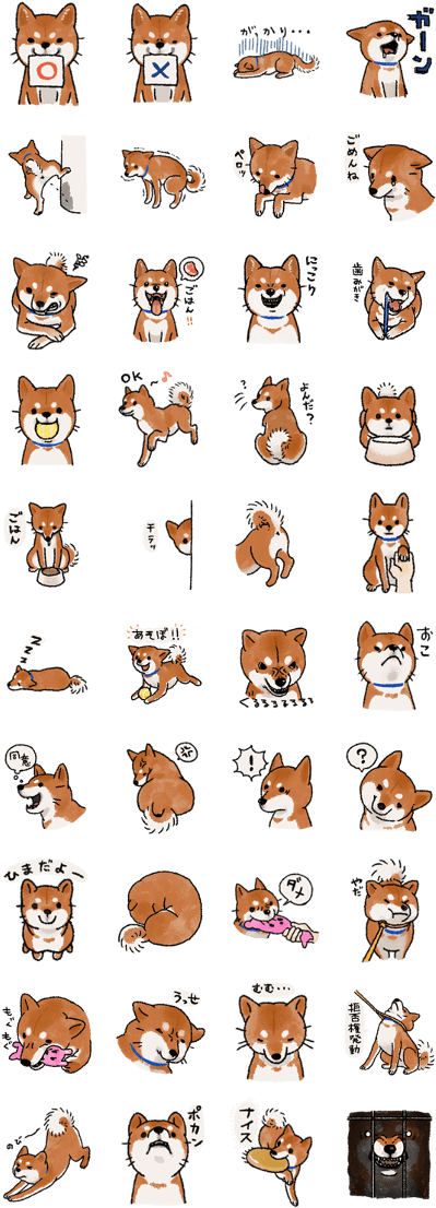 Shiba Inu Emoticons Collection