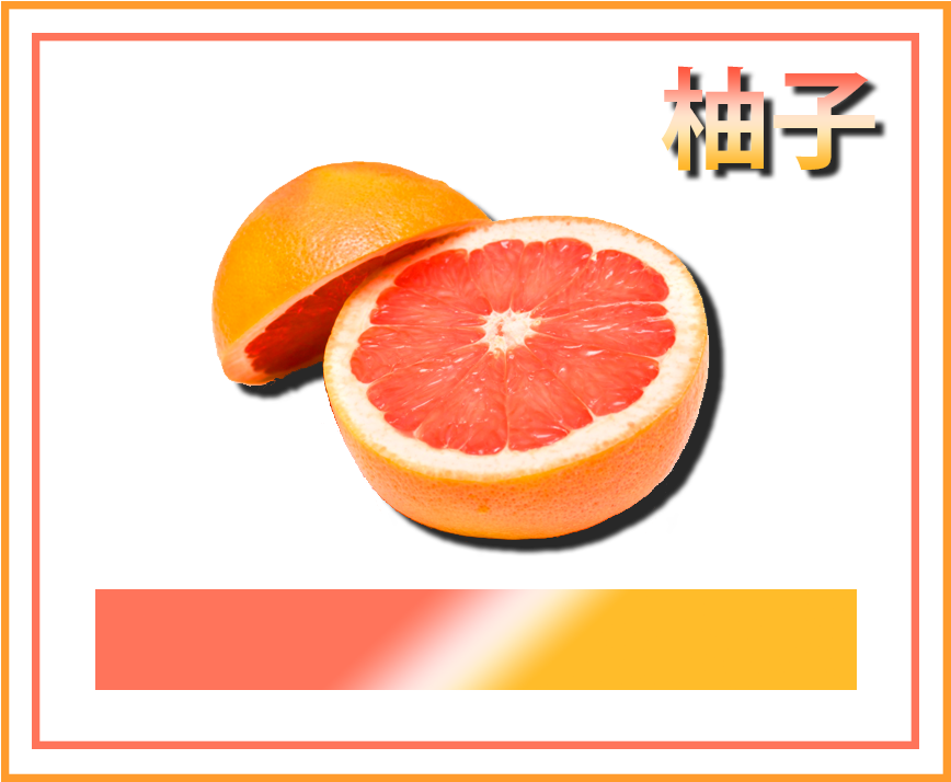 Sliced Grapefruit Artistic Background