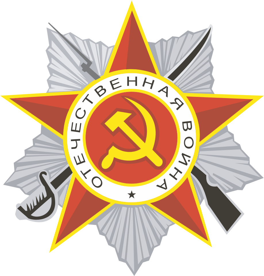 Soviet_ Military_ Patriotic_ Emblem