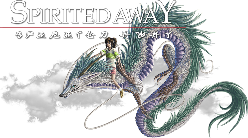 Spirited Away Dragonand Chihiro