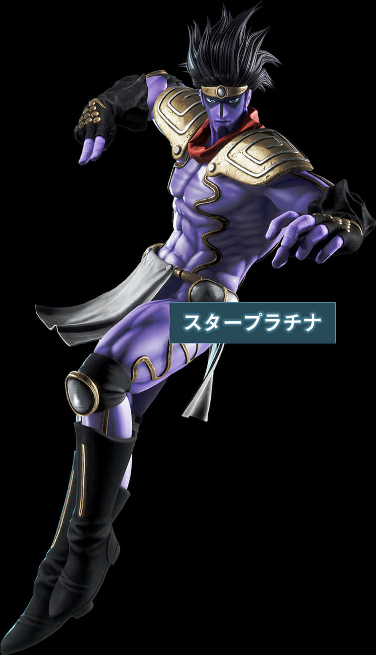 Star Platinum Jo Jos Bizarre Adventure