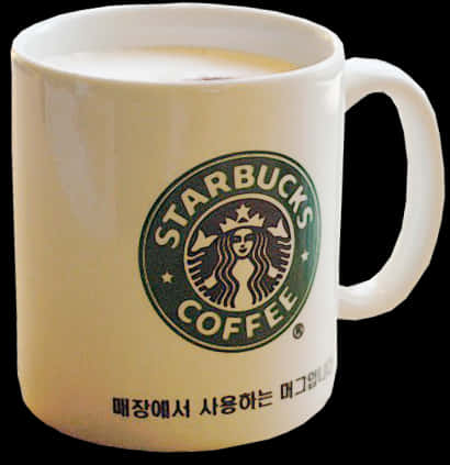 Starbucks Coffee Mug