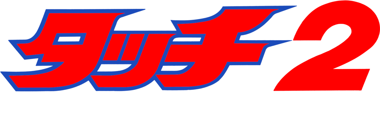 Street Fighter2 Logo Japanese