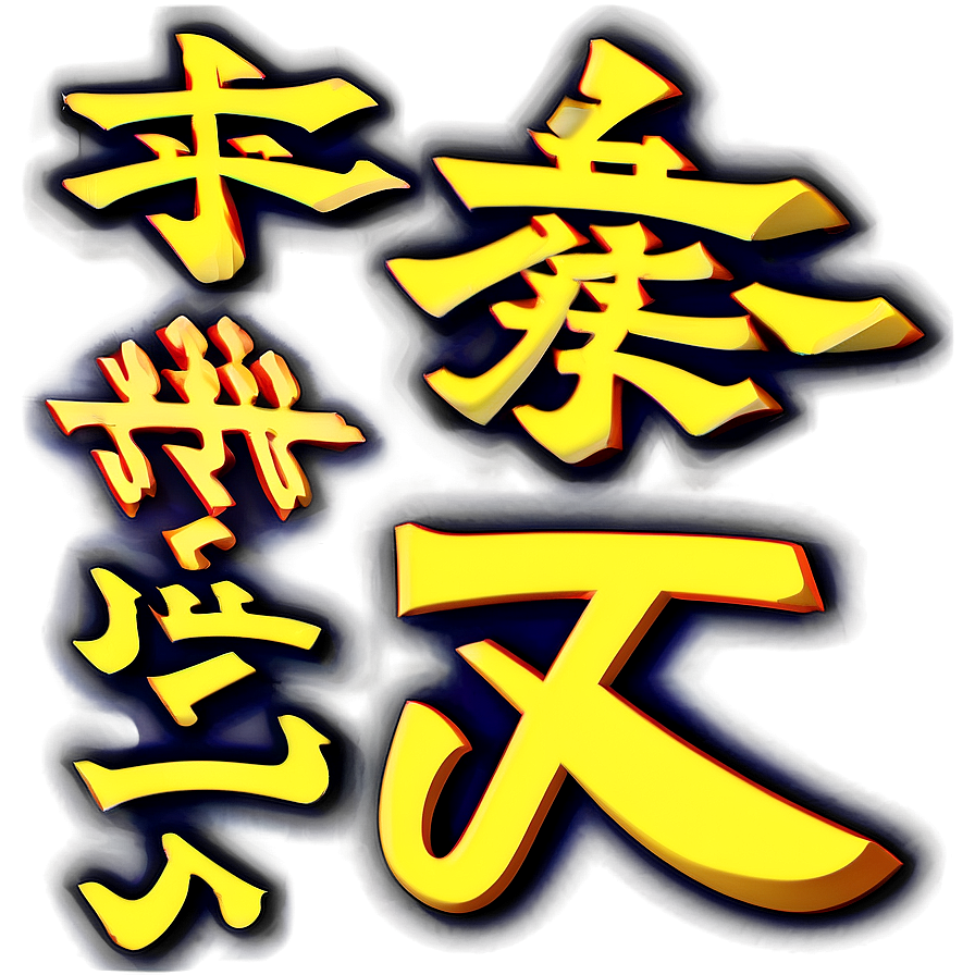 Traditional Kanji Design Png 9