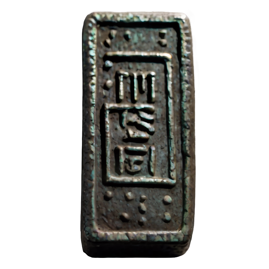 Vintage Iron Ingot Picture Png Ete