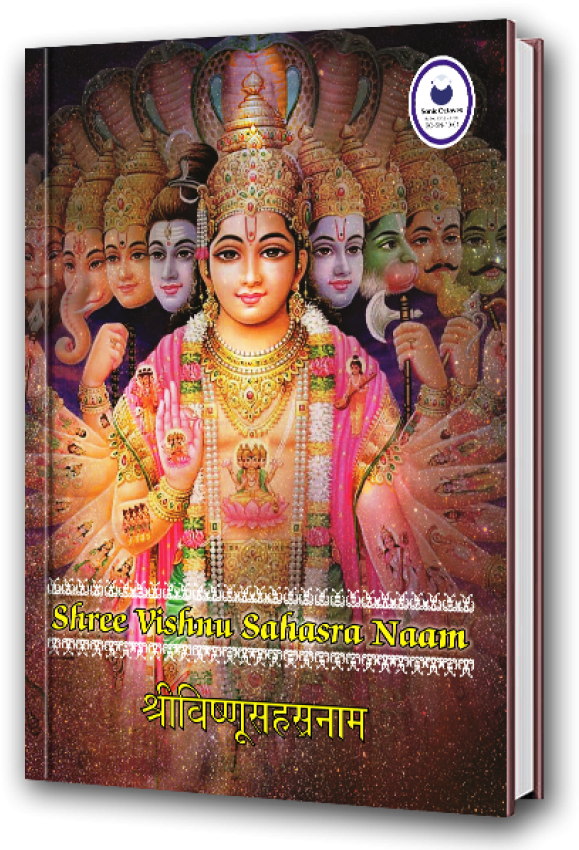 Vishnu_ Sahasranama_ Book_ Cover