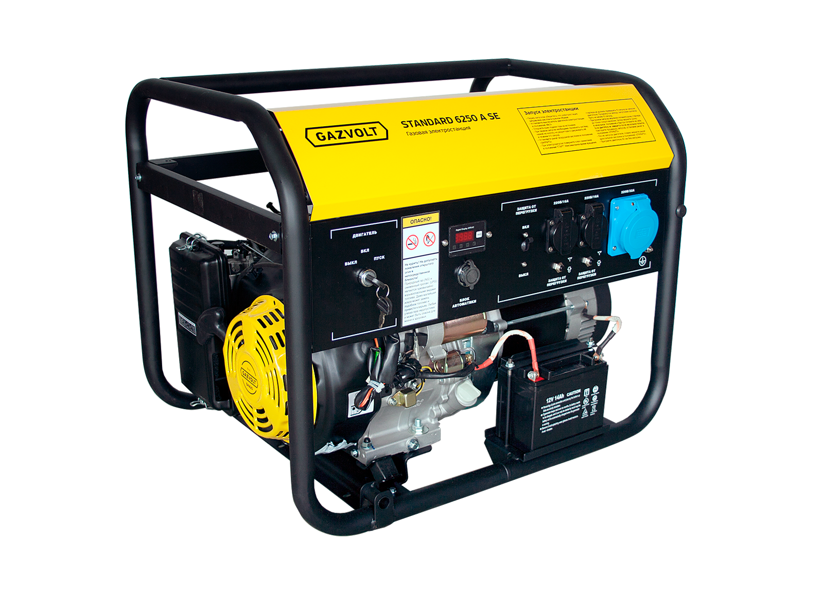 Yellow Black Portable Generator