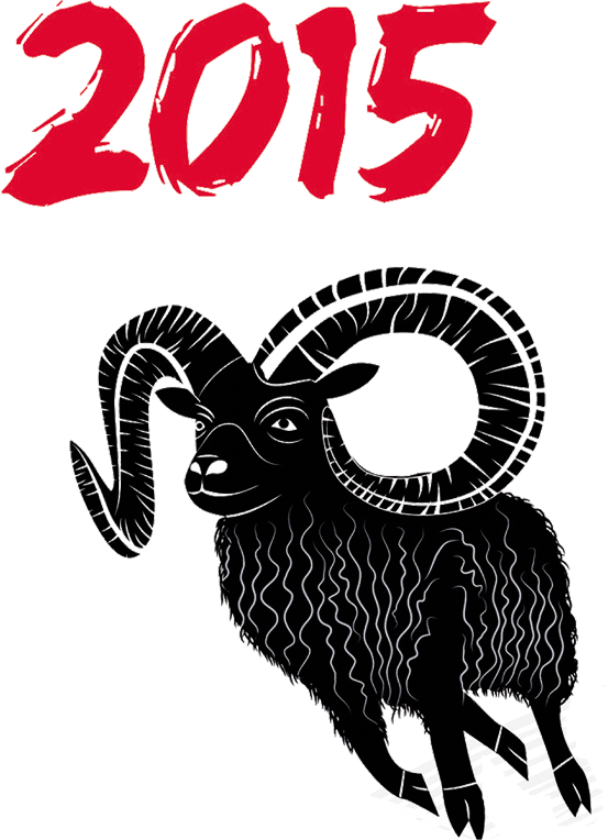 2015 Yearofthe Goat PNG Image