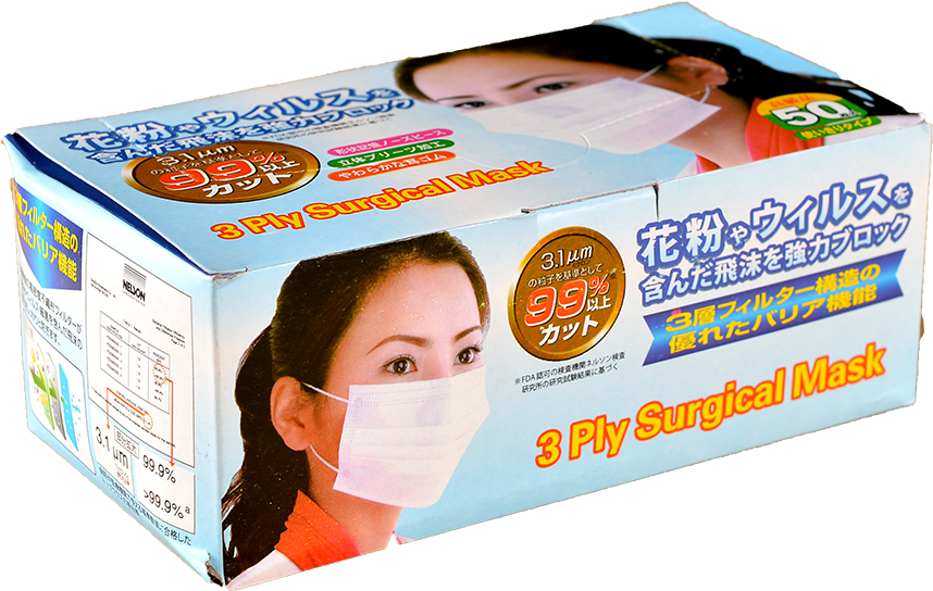 3 Ply Surgical Mask Box PNG Image