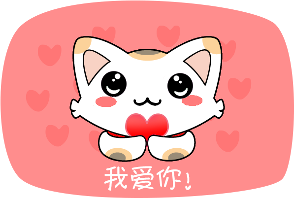 Adorable Cartoon Catwith Heart PNG Image