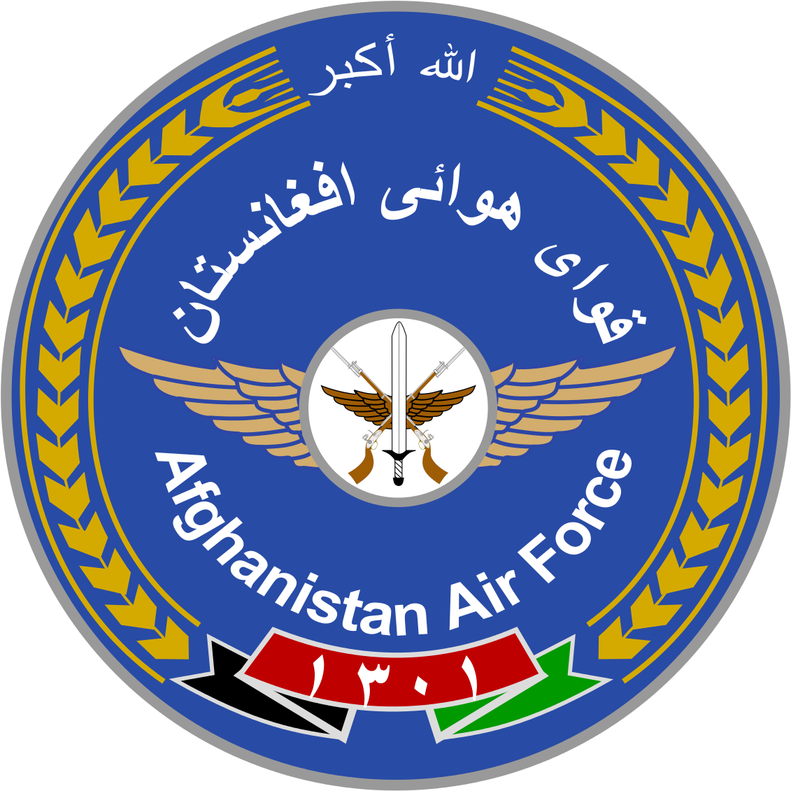 Afghanistan Air Force Logo PNG Image