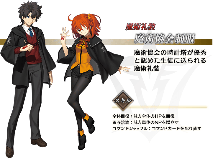 Anime Charactersin School Uniforms PNG Image