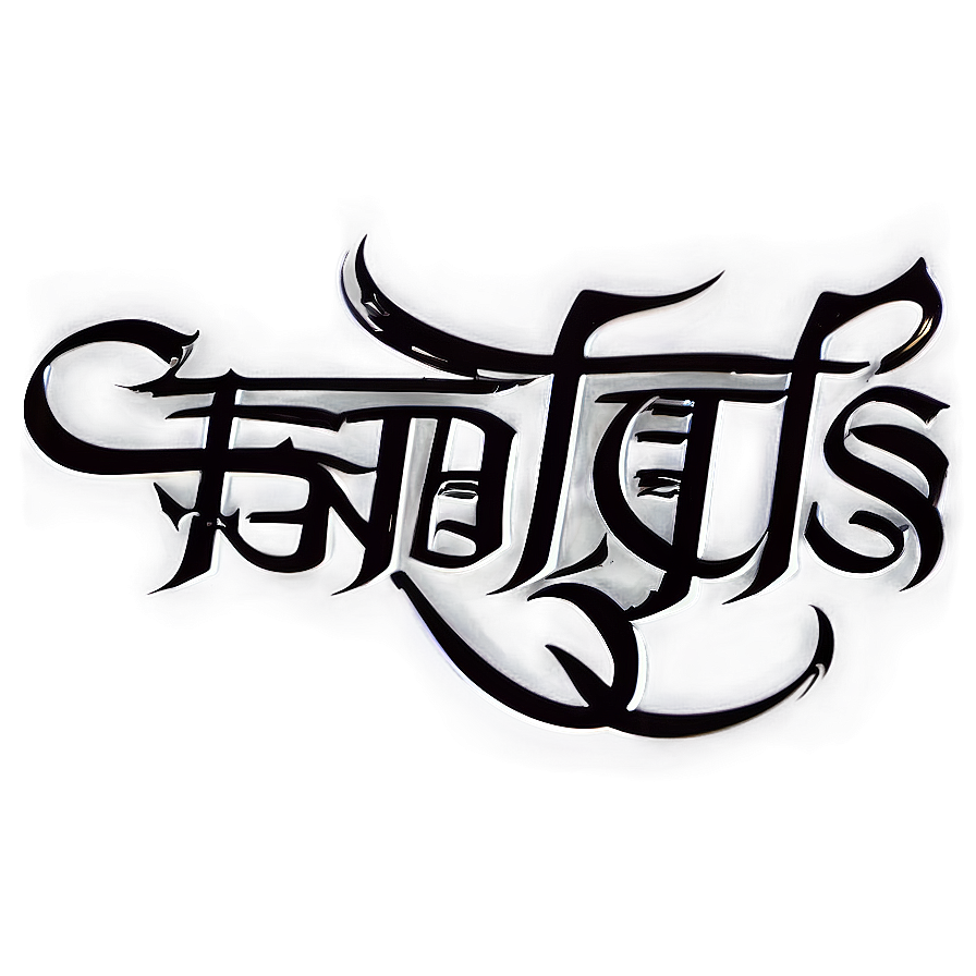 Artistic Calligraphy Script Png 25 PNG Image