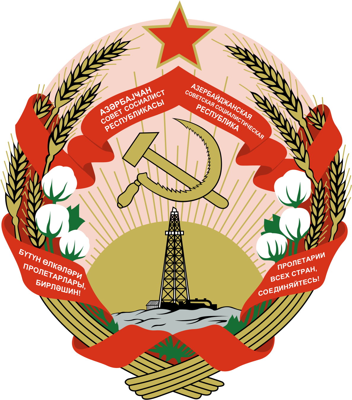 Azerbaijan_ S S R_ Emblem PNG Image