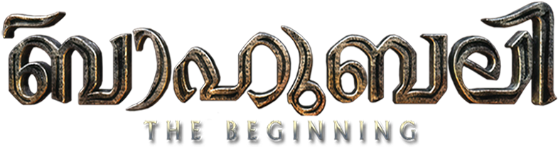 Baahubali The Beginning Logo PNG Image