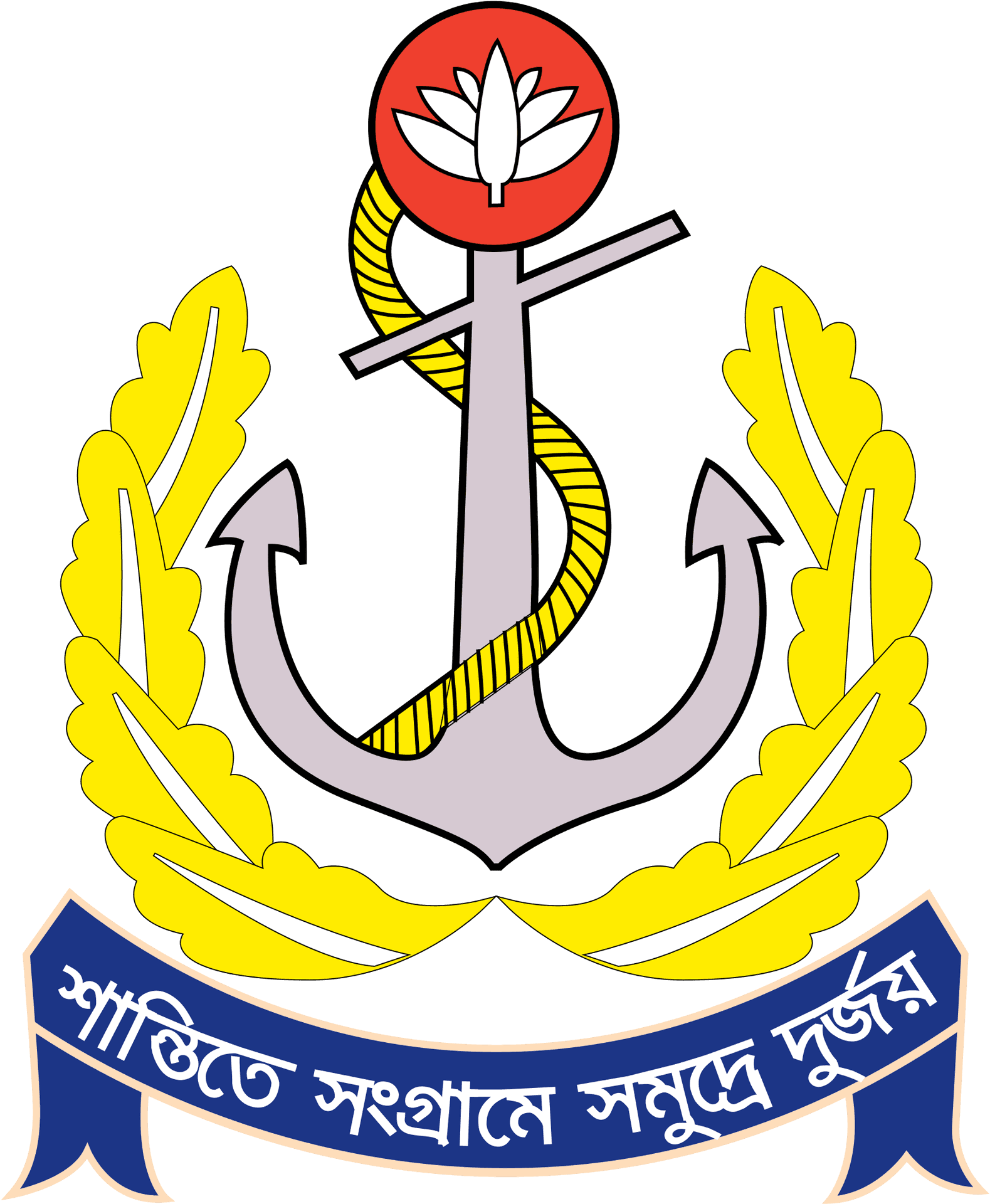 Bangladesh Navy Emblem PNG Image