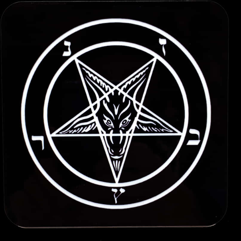 Baphomet Pentagram Symbol PNG Image