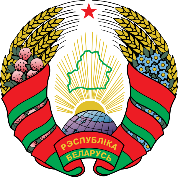 Belarus State Emblem PNG Image