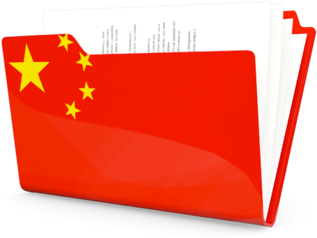 China Flag Folder Icon PNG Image