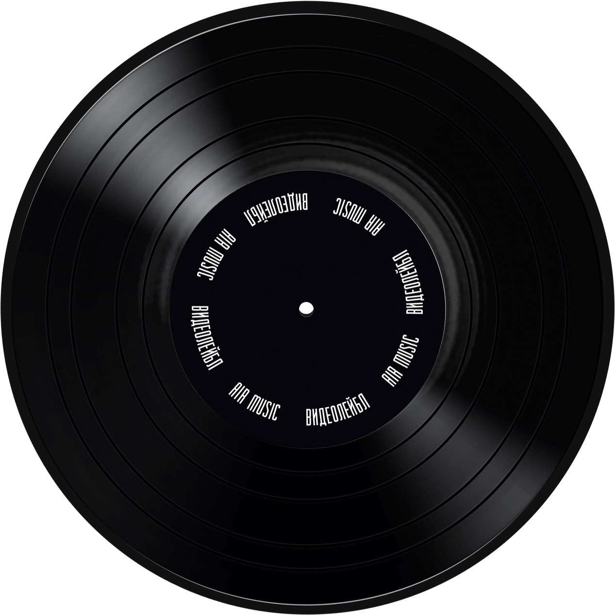 Classic Vinyl Record Top View PNG Image