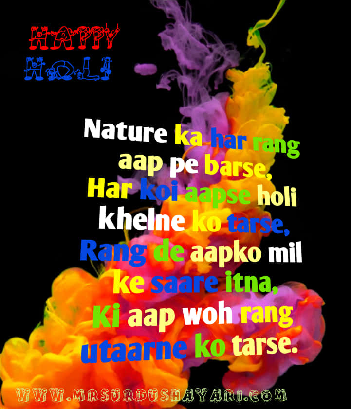 Colorful_ Holi_ Wishes_with_ Smoke_ Background PNG Image