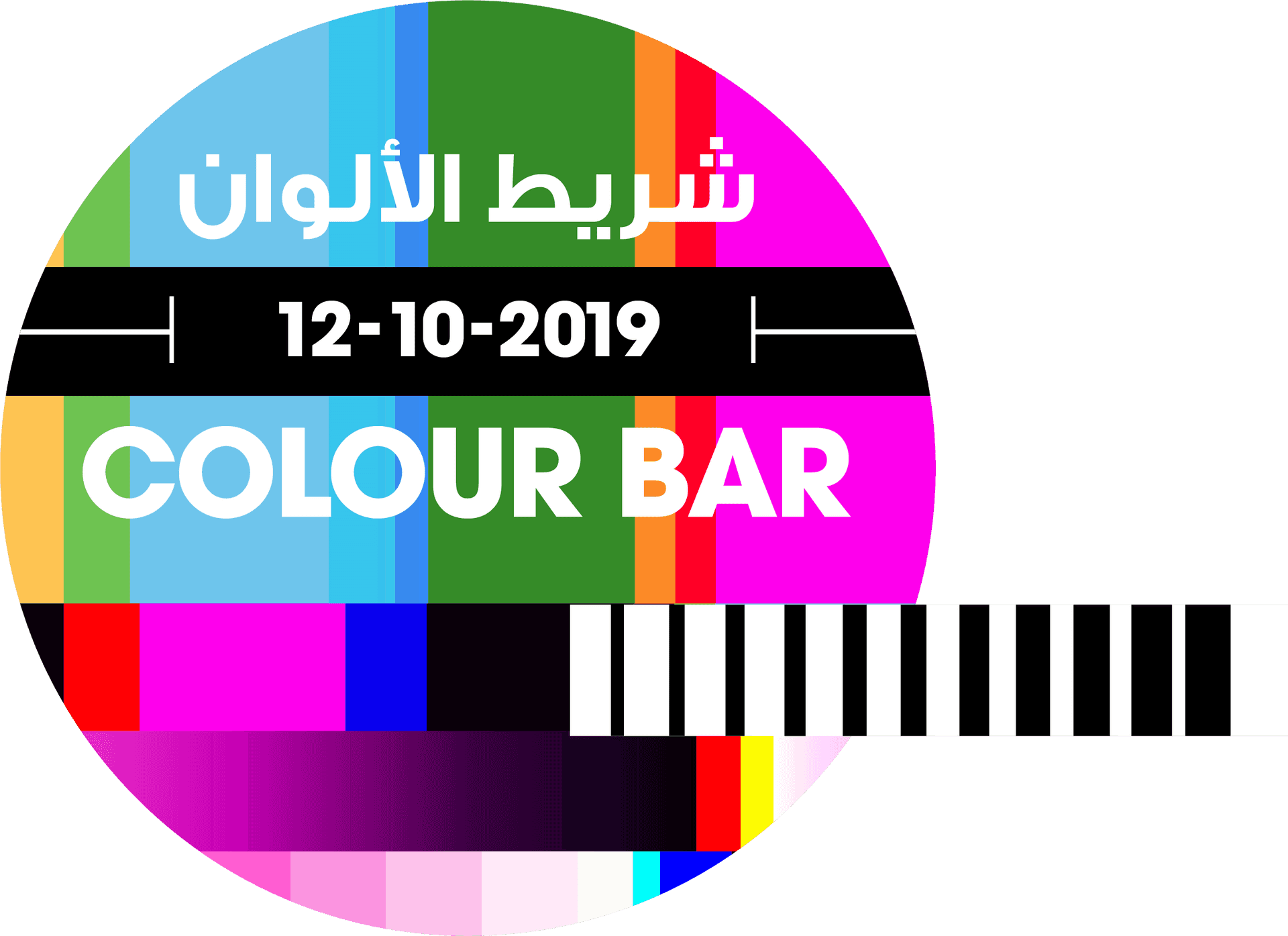 Colour_ Bar_ Test_ Pattern_20191012.png PNG Image