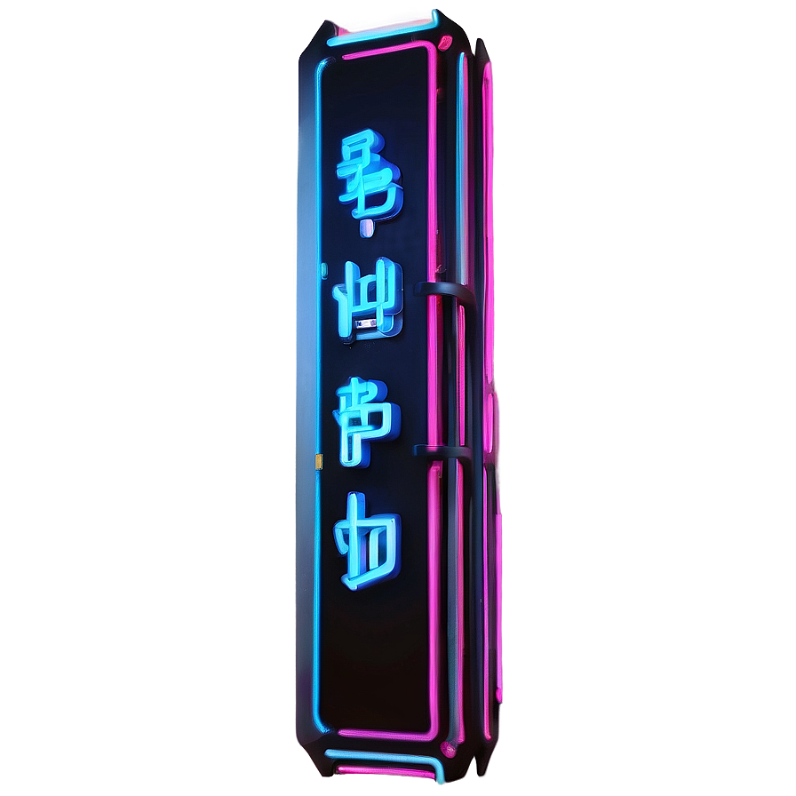 Cyberpunk Neon Graphic Png 06242024 PNG Image