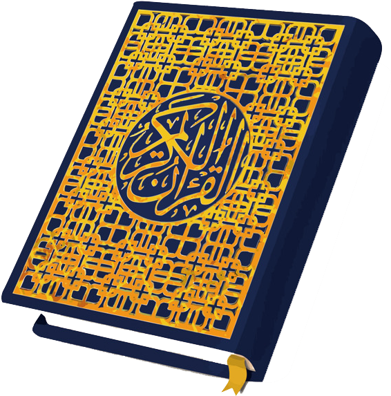 Decorative Quran Cover PNG Image