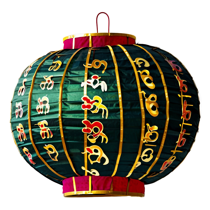 Diy Chinese Lantern Png 06262024 PNG Image