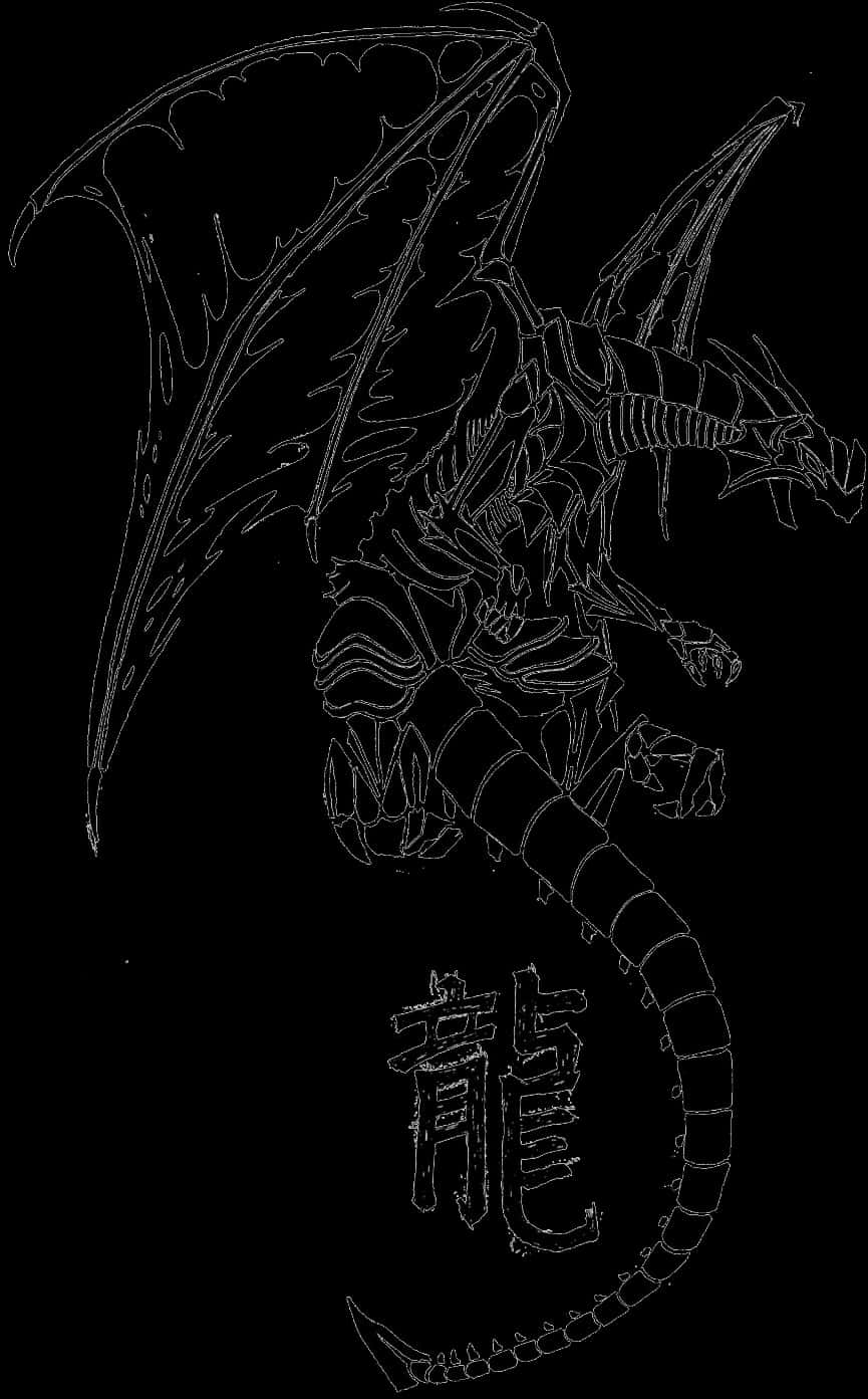 Dragon Tattoo Designwith Chinese Characters PNG Image