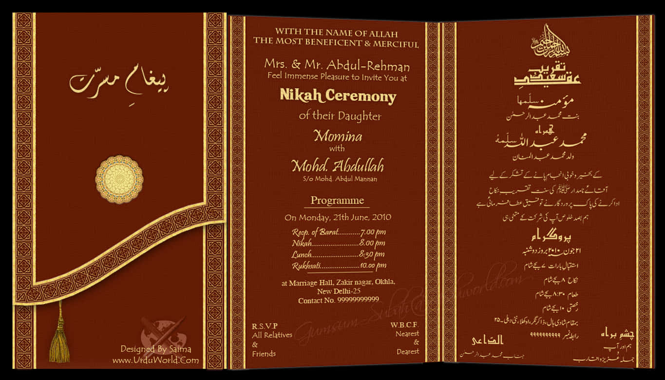 Elegant Islamic Wedding Invitation PNG Image