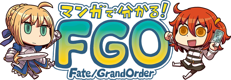 F G O Anime Style Characters Banner PNG Image