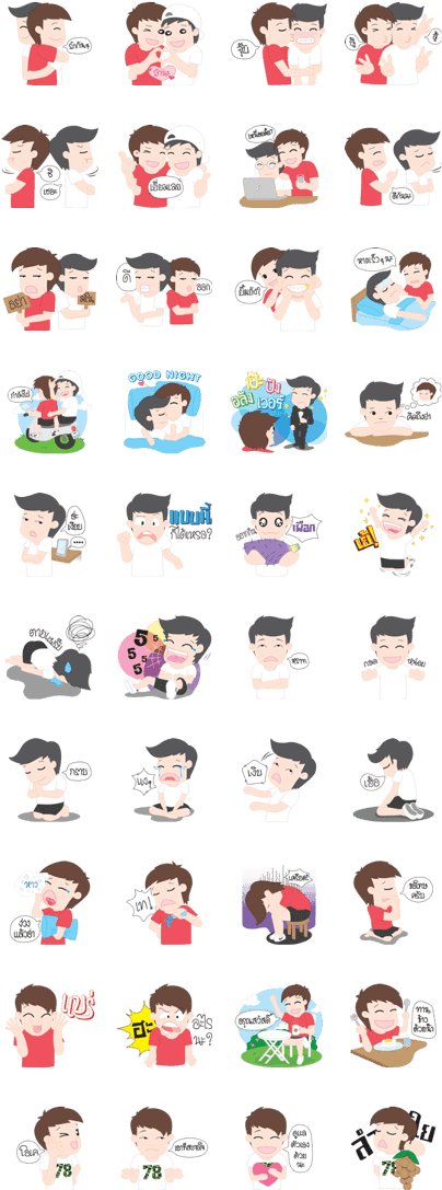 Gay Couple Sticker Set PNG Image