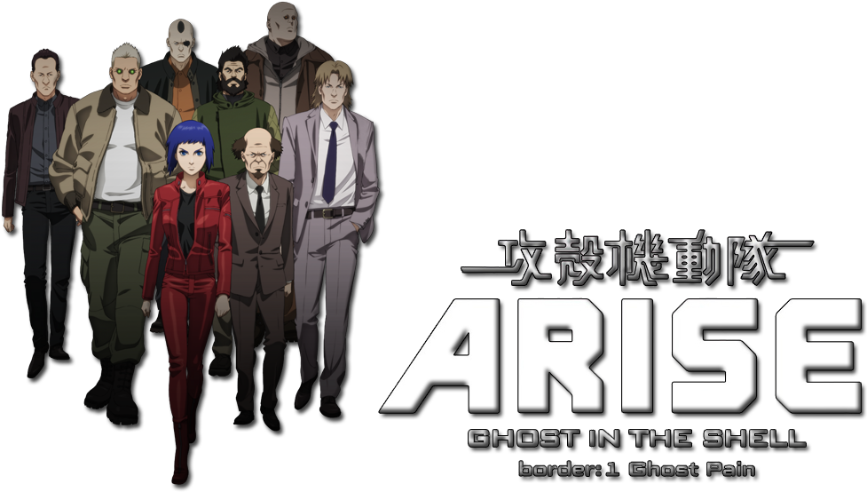 Ghostinthe Shell Arise Group Promo PNG Image